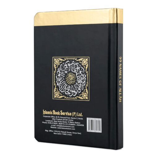 99 NAMES OF ALLAH (PKT.HB.) ARABIC / ENGLISH - Image 8