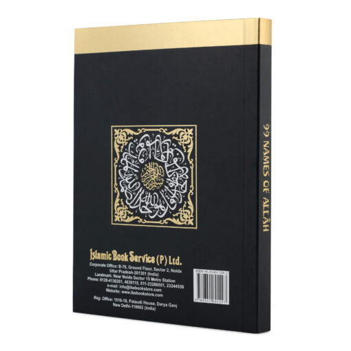 99 NAMES OF ALLAH (PKT.HB.) ARABIC / ENGLISH - Image 14