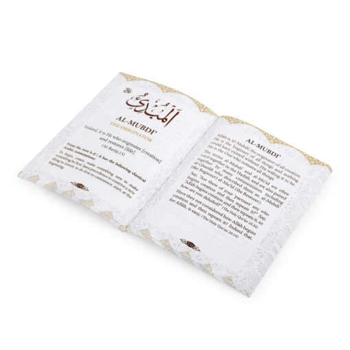 99 NAMES OF ALLAH (PKT.HB.) ARABIC / ENGLISH - Image 10