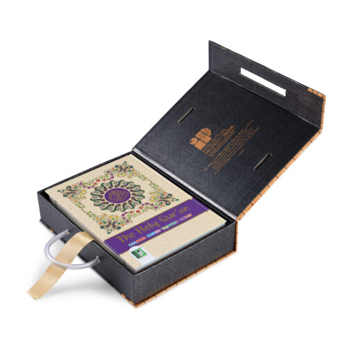HOLY QURAN NO. 126 CC HB - Image 22