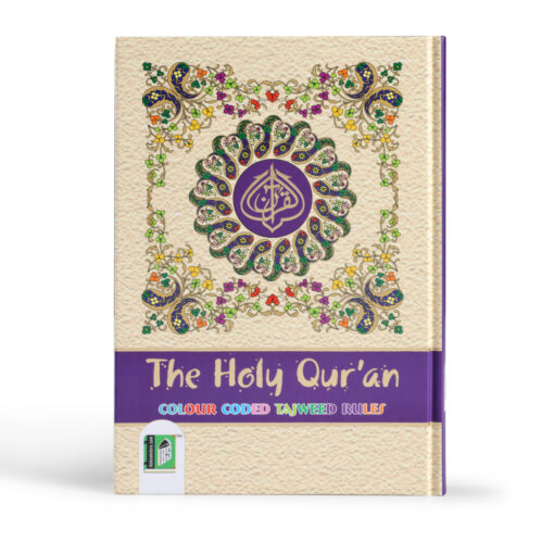 HOLY QURAN NO. 126 CC HB - Image 8