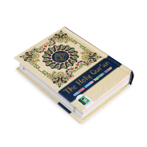 Holy Quran No. 347 CC - Image 12