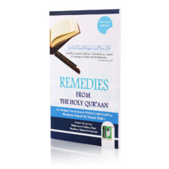 REMEDIES FROM THE HOLY QURAN (PB)