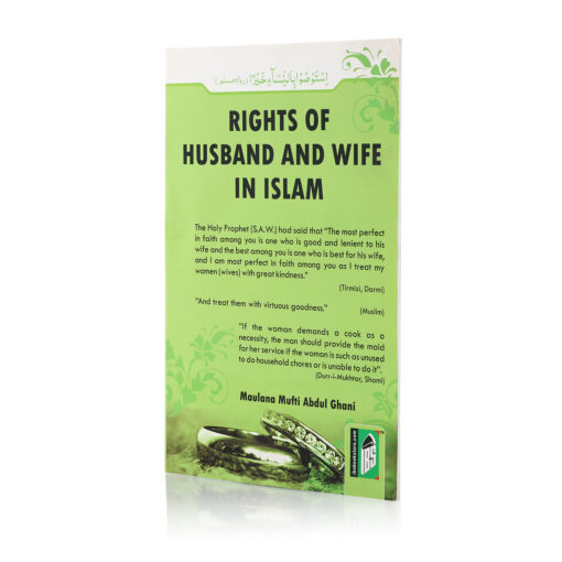 RIGHTS OF HUSBAND & WIFE IN ISLAM (PB)