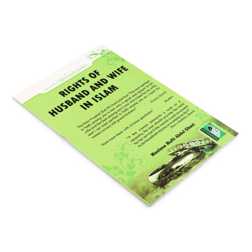 RIGHTS OF HUSBAND & WIFE IN ISLAM (PB) - Image 4