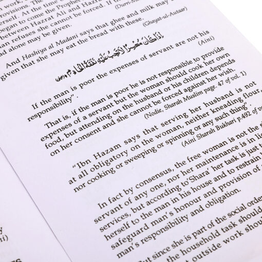 RIGHTS OF HUSBAND & WIFE IN ISLAM (PB) - Image 2