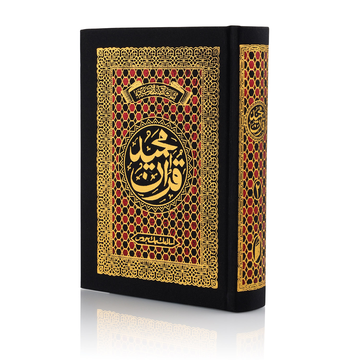 QURAN MAJEED NO.2 SADA (POPLINE)(A/U)2COL.