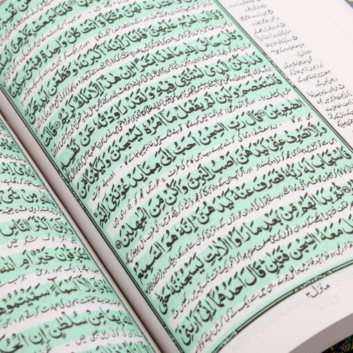 QURAN MAJEED NO.2 SADA (POPLINE)(A/U)2COL. - Image 2