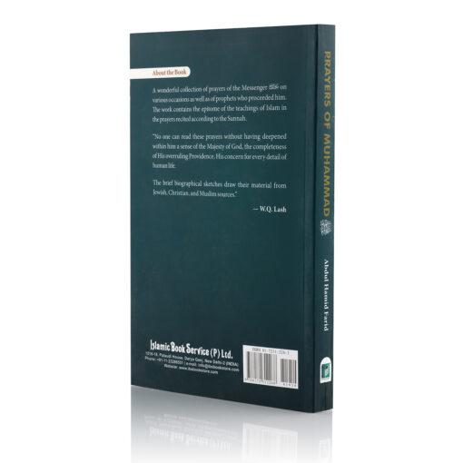 PRAYERS OF MUHAMMAD (PB) - Image 6