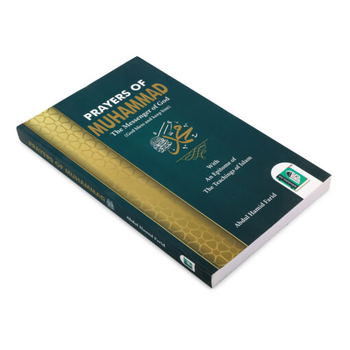 PRAYERS OF MUHAMMAD (PB) - Image 5