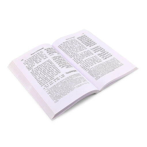 PRAYERS OF MUHAMMAD (PB) - Image 4