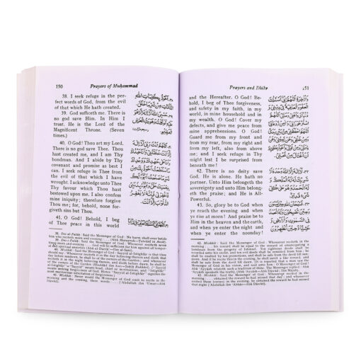 PRAYERS OF MUHAMMAD (PB) - Image 3