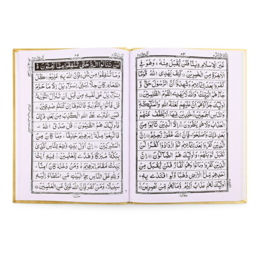 PANJ PARA NO.3-A (1 TO 5) HB - Image 3