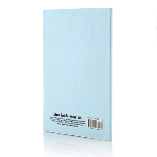 MUSALMAN KHAWIND (HINDI) PB - Image 5