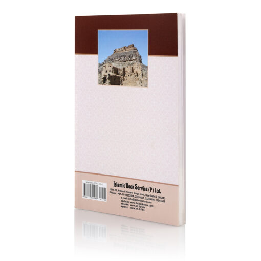 HAZRAT ALI SHERE KHUDA (URDU) PB - Image 5