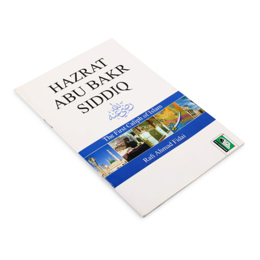 HAZRAT ABU BAKR SIDDIQUE (ENG.) PB - Image 4