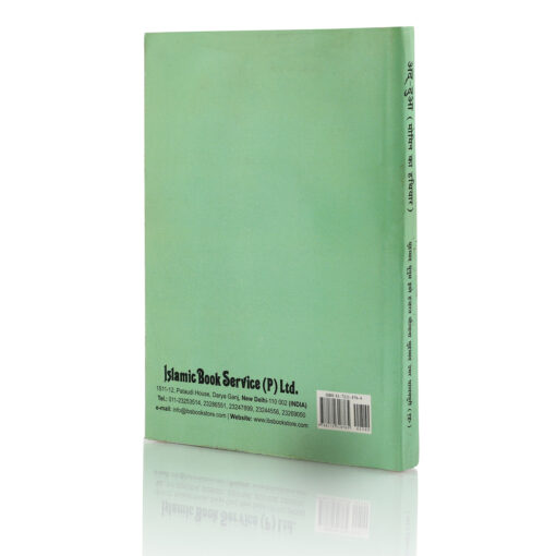AD DUA MOMIN KA HATHIYAR (HINDI) PB- PKT - Image 6