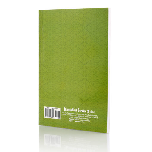 AADAB-E-MUBASHRAT (URDU) PB - Image 5