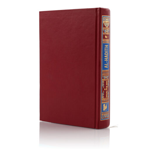 AL HADIS (MISHKAT) 4 VOL. SET HB - Image 7