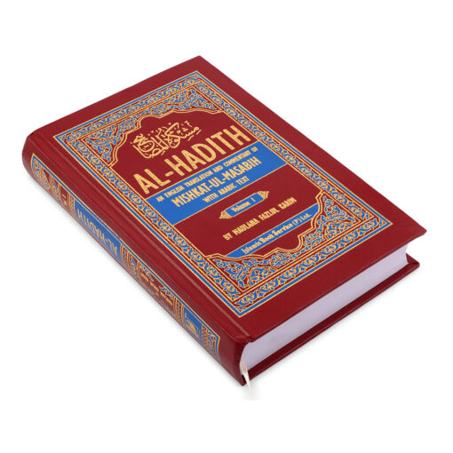 AL HADIS (MISHKAT) 4 VOL. SET HB - Image 5