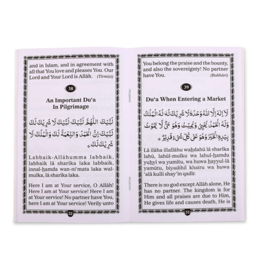 DAILY AND OCCASSIONAL DUAS - Image 3
