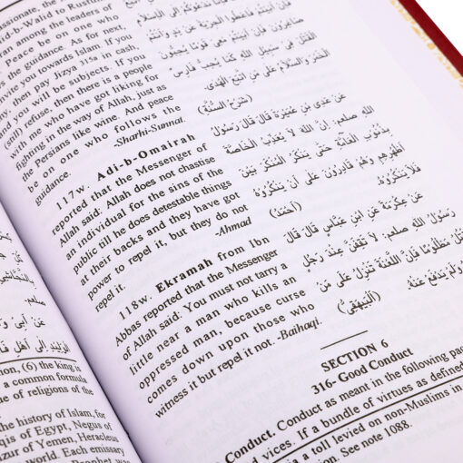 AL HADIS (MISHKAT) 4 VOL. SET HB - Image 2