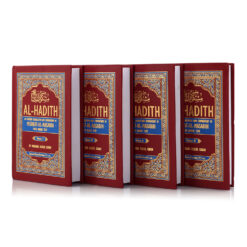 AL HADIS (MISHKAT) 4 VOL. SET HB