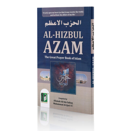 AL HIZBUL AZAM (ARABIC/ENG.) PB