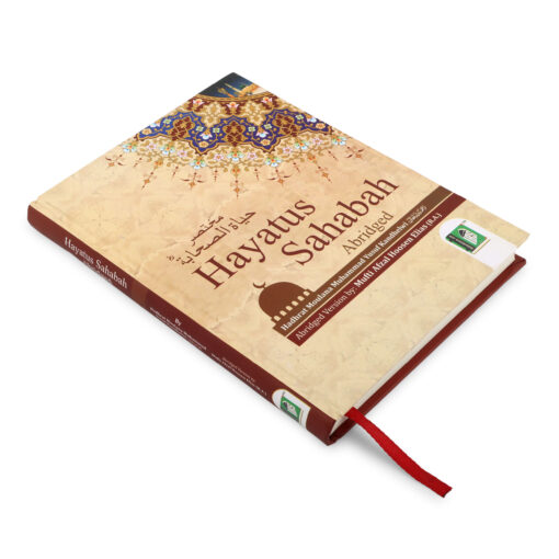 HAYATUS SAHABA (ABRIDGED) A/E (HB) - Image 7