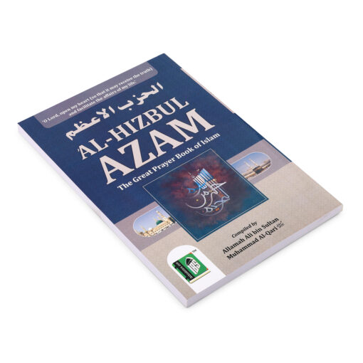 AL HIZBUL AZAM (ARABIC/ENG.) PB - Image 5
