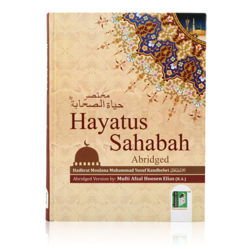 HAYATUS SAHABA (ABRIDGED) A/E (HB) - Image 5