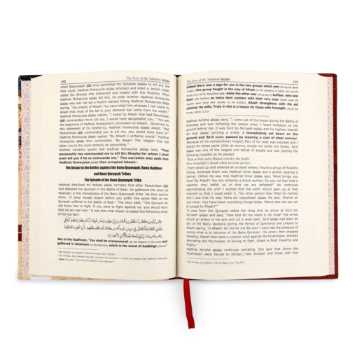 HAYATUS SAHABA (ABRIDGED) A/E (HB) - Image 3