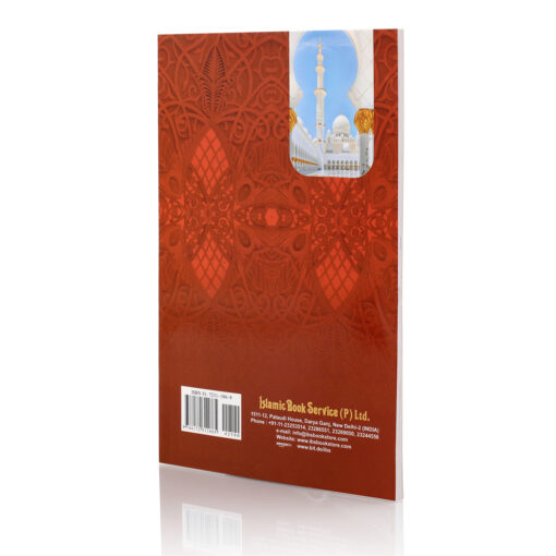 AURTON KI NAMAZ (URDU) PB - Image 5