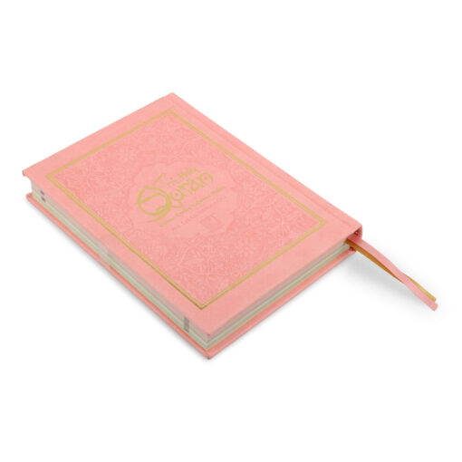 Holy Quran No.123 CC Hardback - L Edition - Image 45