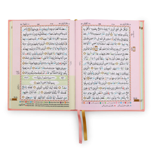 Holy Quran No.123 CC Hardback - L Edition - Image 42