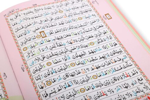 Holy Quran No.123 CC Hardback - L Edition - Image 41