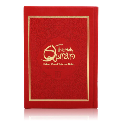 Holy Quran No.123 CC Hardback - L Edition - Image 54