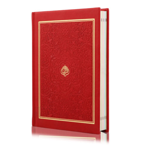 Holy Quran No.123 CC Hardback - L Edition - Image 55