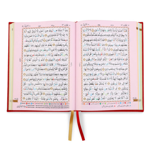 Holy Quran No.123 CC Hardback - L Edition - Image 50