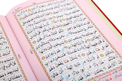 Holy Quran No.123 CC Hardback - L Edition - Image 49