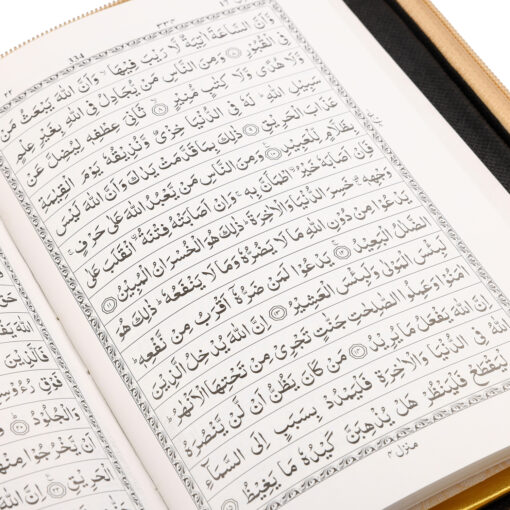 QURAN MAJEED NO.123-S(ART PAPER) HAFIZI - Image 15
