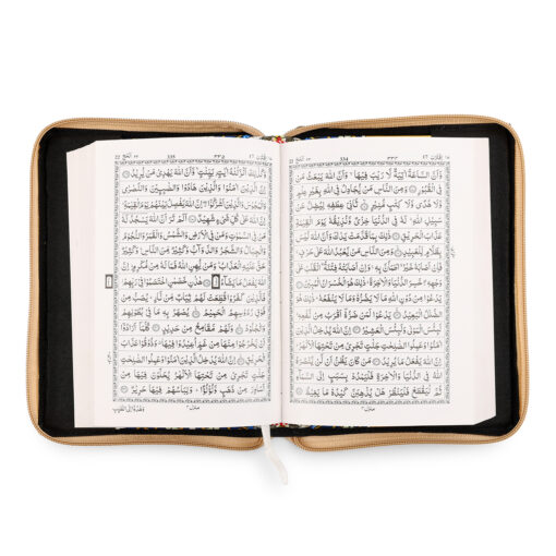 QURAN MAJEED NO.123-S(ART PAPER) HAFIZI - Image 18