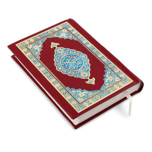 QURAN MAJEED NO.123-S(ART PAPER) HAFIZI - Image 6