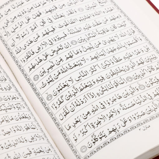 QURAN MAJEED NO.123-S(ART PAPER) HAFIZI - Image 7