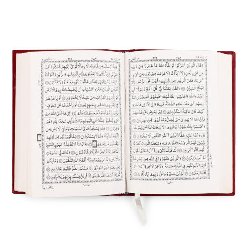 QURAN MAJEED NO.123-S(ART PAPER) HAFIZI - Image 9