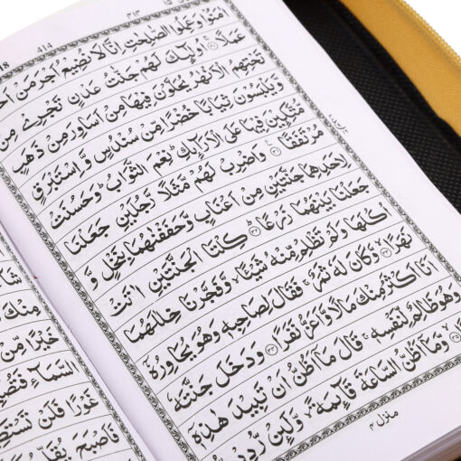 QURAN MAJEED NO.23 SADA - Image 14