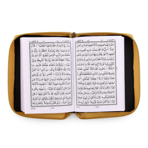 QURAN MAJEED NO.23 SADA - Image 15