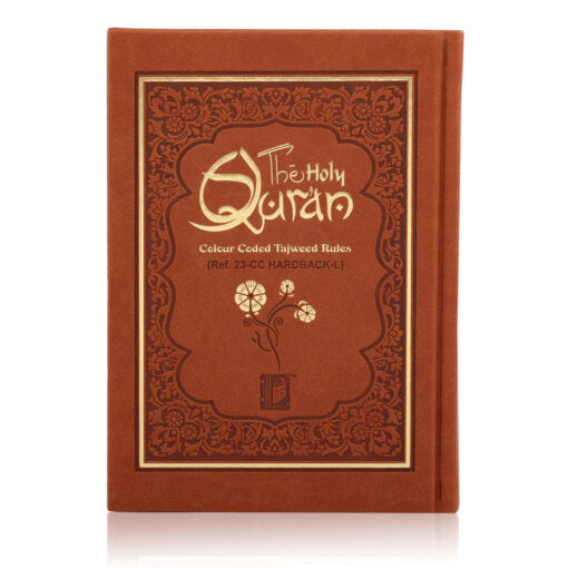 HOLY QURAN NO. 23 CC HARDBACK - L - Image 2
