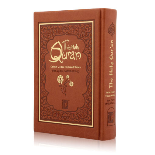 HOLY QURAN NO. 23 CC HARDBACK - L - Image 6