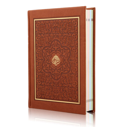 HOLY QURAN NO. 23 CC HARDBACK - L - Image 8